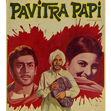 Pavitra Papi